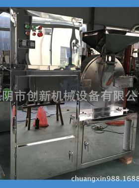 优惠180B/20B/30B/40B/50B/60B多功能齿盘式五谷辣椒调味料打粉机