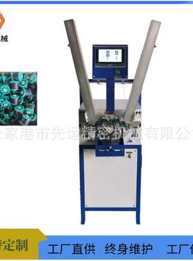 全自动耳丝喷气织布机辅助耳丝机全自动耳丝机