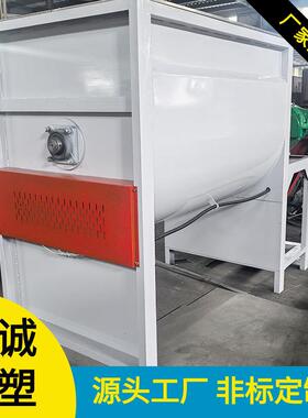 卧式搅拌机干粉砂浆混合机TPE不锈钢腻子粉搅拌机械粉体拌料机