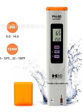 PH-80便携式数显二合一PH/温度计水质分析仪ph酸碱度鱼缸养殖ph计