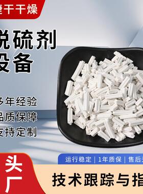 J1供应橡胶分切大型挤条机工业挤条机新型脱硫剂橡胶挤条设备