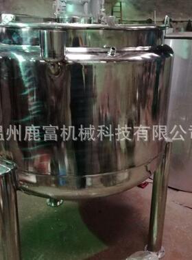 厂家不锈钢搅拌罐电加热搅拌罐不锈钢溶剂搅拌罐不锈钢搅拌桶