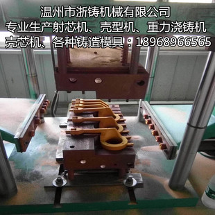 铸造模具、覆膜砂铸钢模具、覆膜砂铸铁模具、覆膜砂球铁模具厂家