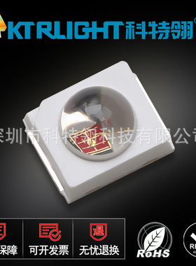 2835球头黄色贴片LED 2835凸头透镜黄光灯珠 球头模顶2835黄灯