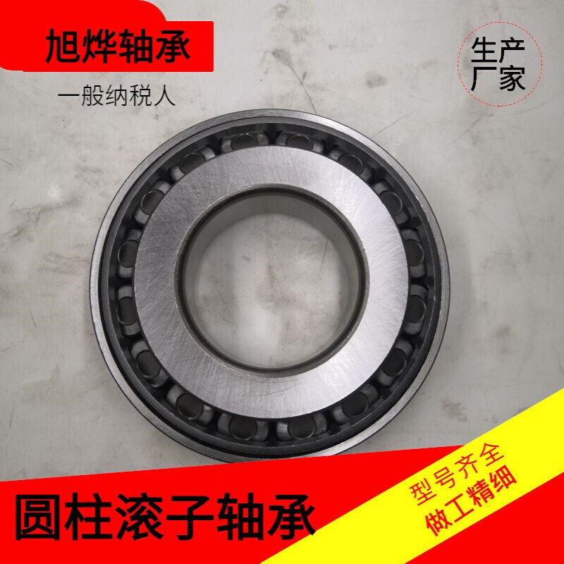 大锥度圆锥滚子轴承31312 31313 31314 31315 31316 4T-30314D