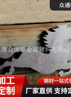 S355JOW S355J2W A70950W 16CuCr耐候钢板 12MnCuCr耐酸钢板