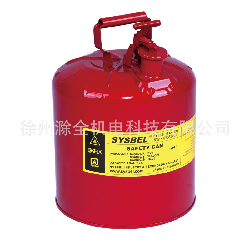 徐州西斯贝尔SCAN002R红色金属罐5加仑废液收集罐