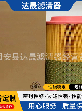 销售空气滤芯01182956 21377917 AF27844发动机组空气滤清器