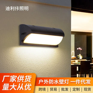 户外壁灯防水现代别墅庭院外墙室内楼梯间走廊过道阳台门柱感应灯