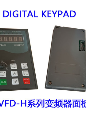 比联VFD-H面板CB540X变频器操作面板INVERTER变频器显示器KEYPAD