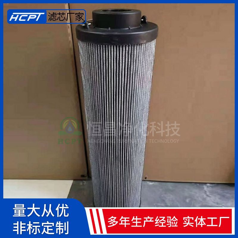 电力杆泵液压油不锈钢滤芯0110R005BN4HC回油管路过滤器滤芯
