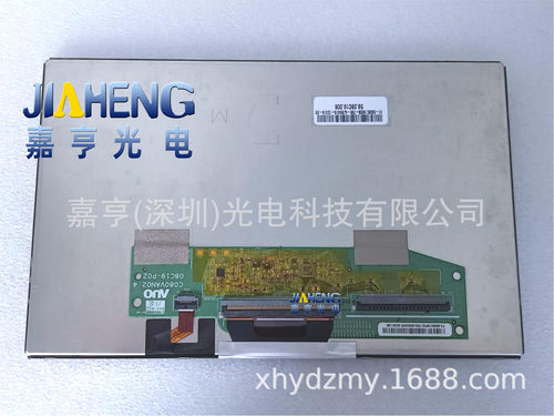 8寸C080VAN02.4 08C19-P02 59.08C19.006 E88441车载液晶屏 内屏
