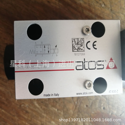 ATOS比例阀DHZE-A-053-L1