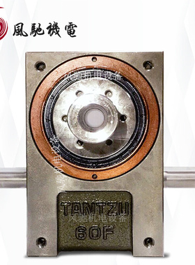 全球购精品分割器60DF301202RS3VW1中国台湾名品-潭子分割器