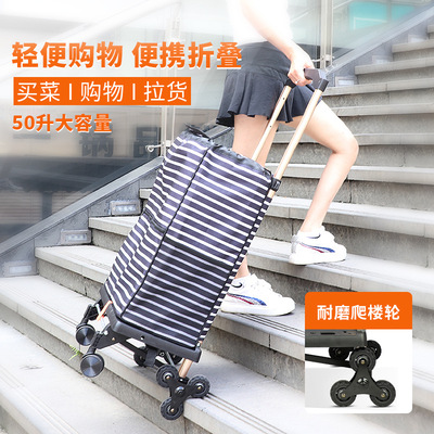 爬楼手拉车铝合金拉杆小拉车拖车折叠平板车小推车配袋款折叠车