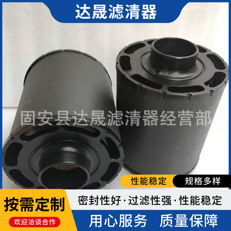 空气滤芯ECC105004 C105004 AH1196发电机组空气滤清器