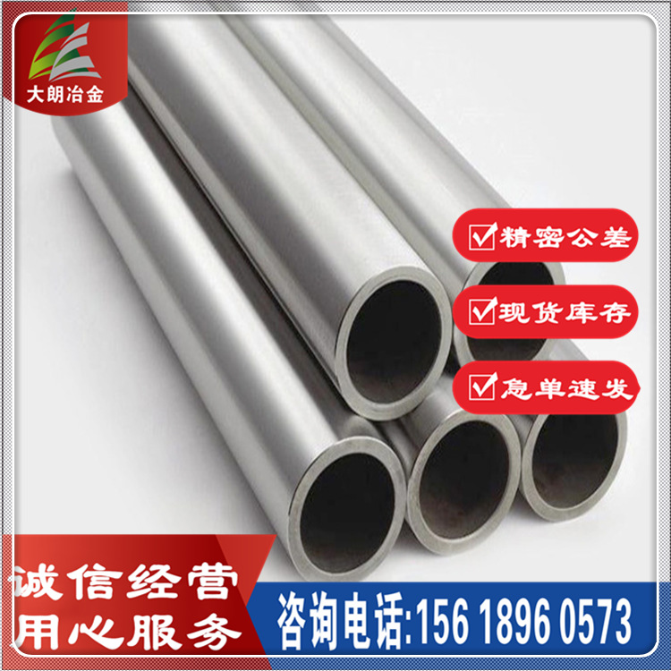 现销奥氏体N08926不锈钢管  抛光管 原厂质保