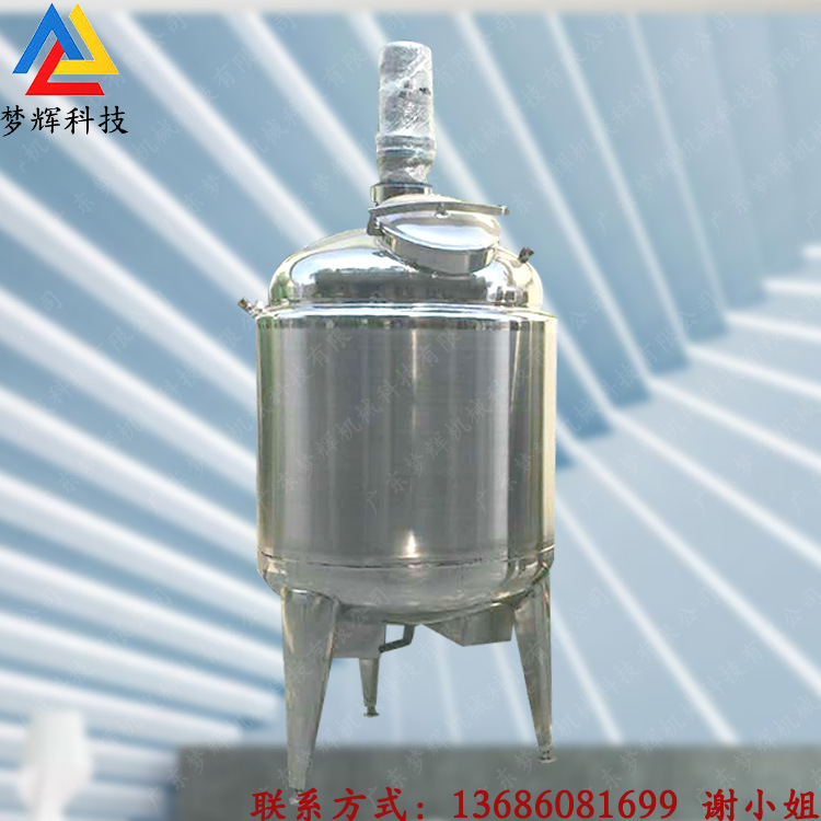 厂家供应立式膏状搅拌机 粘稠液态物料强力混合分散罐 鞋油搅拌罐