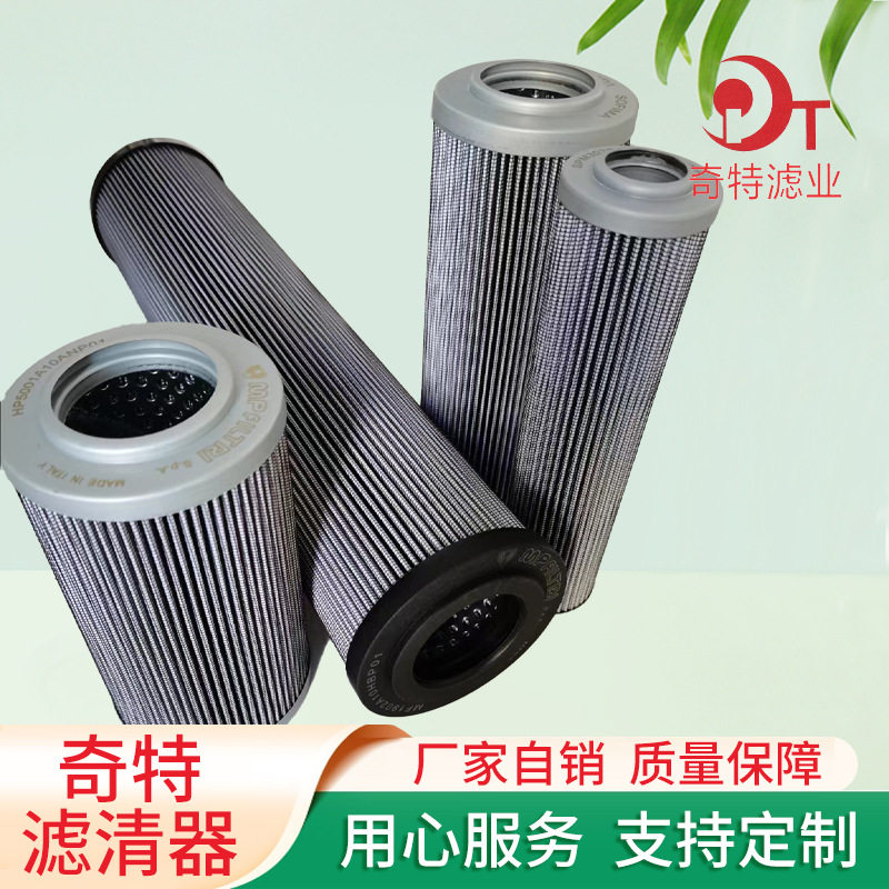 厂家供应工程机械配件液压油滤芯FTCE2A10Q港口堆高机过滤器