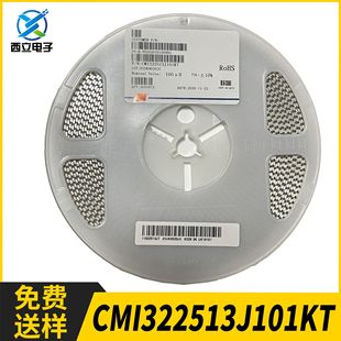 1210 CMI322513J101KT 100uH ±10% 贴片铁氧体叠层 20mA 风华