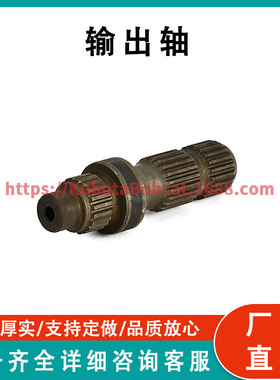 47132584 PTO 20键输出轴 1000 RPM 适合凯斯300马力以上拖拉机