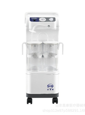 上海斯曼峰电动吸引器YX930D-1手推车立式大流高负压电动吸引器