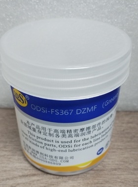 ODSi-FS367 DZMF