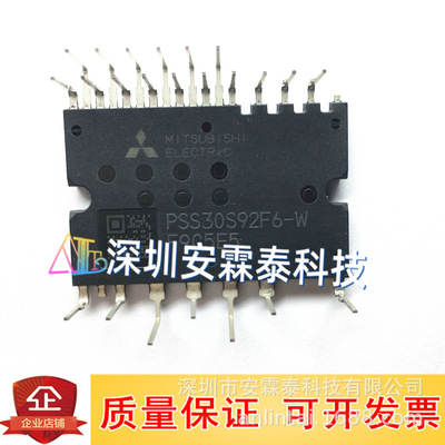 空调模块PSS10S92F6-AG PSS20S92F6-AG PSS30S92F6-AG PSS10S72FT