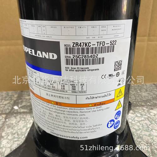 ZW096HSP-PFS-522中央空调及冷库制冷压缩机