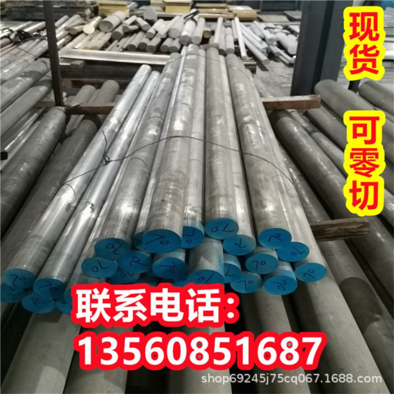 ALSI12A铝材ALSI12B铝合金铸件ALSI12FE成分ALSI2MGTI铝带材 圆棒