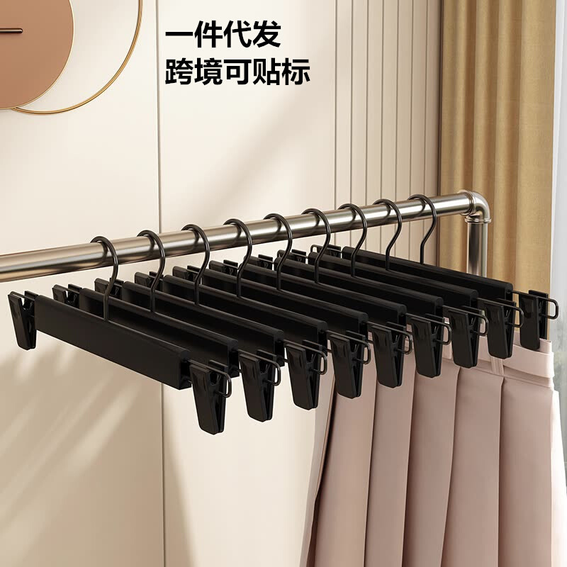 宽肩无痕塑料裤架家用衣柜可伸缩衣架防滑加厚加粗承重磨砂裤夹