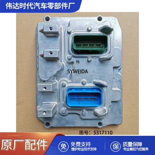 ISBE4 柴油发动机4B3.9 QSB3.9 ISF3.8 5317110 ISB6.7