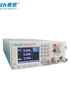 faith费思FT6212A可编程直流电子负载150V/30A/300W直流负载