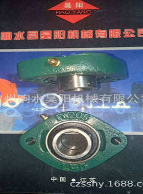外球面轴承SBFW204带座轴承