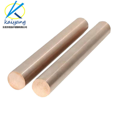 东莞凯扬现货钨铜棒W70钨铜 CUW75钨铜合金 w80钨铜 w85钨铜厂家