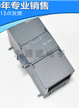 全新 S7-200 SMART 模拟量扩展模块 6ES7288-3AE04-0AA0 EM AE04