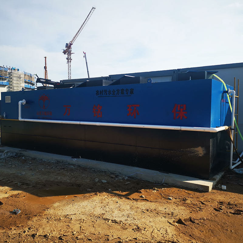 MBR污水处理设备一体化生活污水处理净水养殖一体化污水处理设备