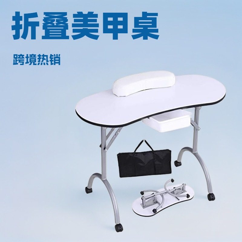 美甲桌可折叠美甲台批发便携式美甲桌带吸尘器美甲灯修甲桌子直销,模玩/动漫/周边/娃圈三坑/桌游,文化/体育周边,淘宝优惠券,粉丝福利购,淘宝优惠卷