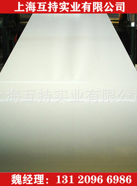 家电彩涂PCM 0.45*1195 亮墨藍I52J Z80彩涂板?彩涂卷可覆膜