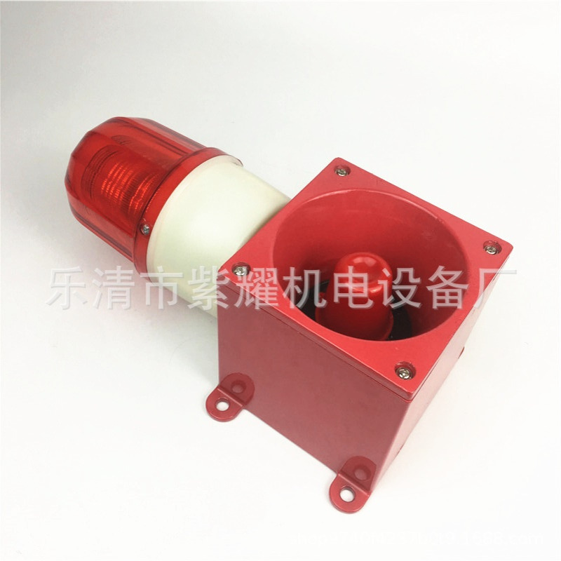 一体化声光报警器BF-2490PA船用电子蜂鸣器BFXH-B01天车警示灯