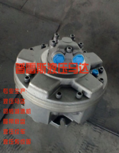 1300萨易摆缸油马达 calaoni马达GS5