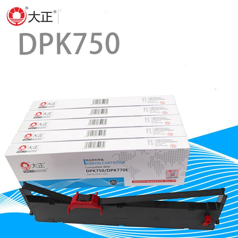 大正DPK750色带架DPK760 DPK700K DPK770E DPK2780K 6630K DPK208