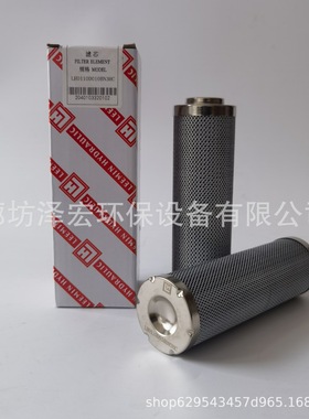 供应黎明LH0110D010BN3HC不锈钢液压油滤芯风电发电机组液压滤芯