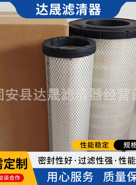供应P537876 P537877空气滤芯 工程机械发电机组滤清器