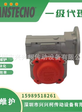 TRANSTECNO减速机TCM026-1:40