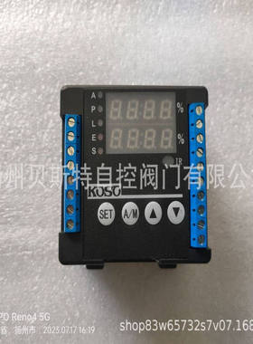 智能型控制模 KOSO型号：CZ100C，反馈信号、控制信号：DC4-20mA