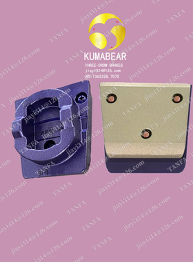 【科SHAERF试常】静摩擦片\W3B030026-26-02\无轨胶轮车\WCQ-3B