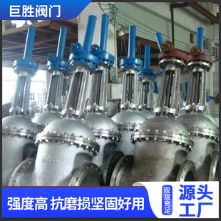 法兰硬密封不锈钢闸阀 16P 化工闸阀 Z941W 不锈钢电动闸阀