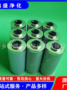 液压支架过滤器滤芯0280D003BN4HC钢厂液压油滤芯0280D005BN4HC