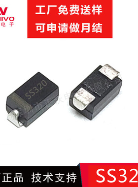 贴片肖特基二极管  SS320 3A 200V F1AF F1AFS F1B F1BF